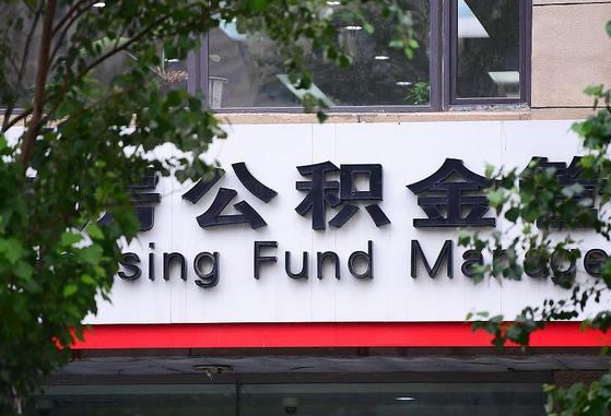 运城公积金黄牛提取一般几个点（住房公积金黄牛提取）